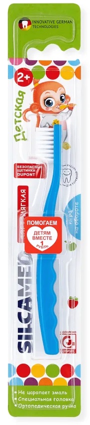 Silcamed Зубная щетка детская 2+, щетка зубная, 1 шт, цвет в ассортименте, мягкая фото