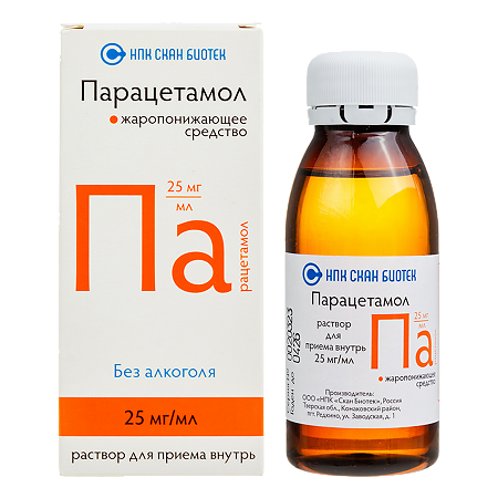 Парацетамол, 25 мг/мл, раствор для приема внутрь, 100 мл, 1 шт. фото