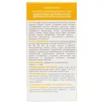 Сердце Континента Мишки Мультивитамины, пастилки жевательные, 30 шт, со вкусом апельсина фото 2