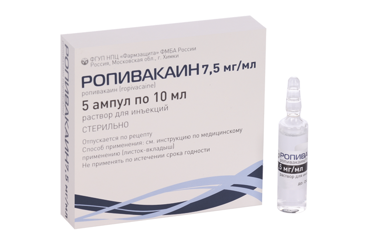 Ропивакаин, 7.5 мг/мл, раствор для инъекций, 10 мл, 5 шт. фото