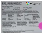 Витамир Цимицифуга комплекс, таблетки, покрытые оболочкой, 30 шт. фото 2