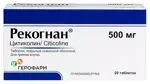 Рекогнан, 500 мг, таблетки, покрытые пленочной оболочкой, 20 шт. фото