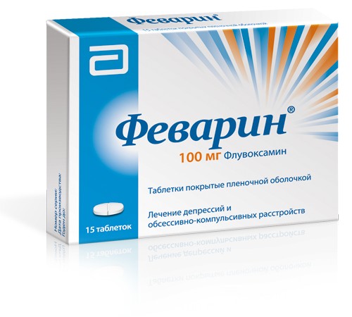 Феварин, 100 мг, таблетки, покрытые оболочкой, 15 шт. фото
