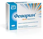 Феварин, 100 мг, таблетки, покрытые оболочкой, 15 шт. фото