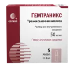 Гемтраникс, 50 мг/мл, раствор для внутривенного введения, 5 мл, 10 шт. фото