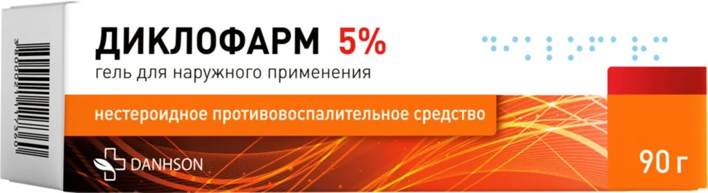 Диклофарм, 5 %, гель для наружного применения, 90 г, 1 шт. фото