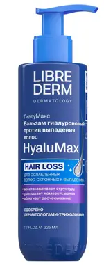 Librederm HyaluMax бальзам гиалуроновый против выпадения волос, бальзам для волос, 225 мл, 1 шт. фото
