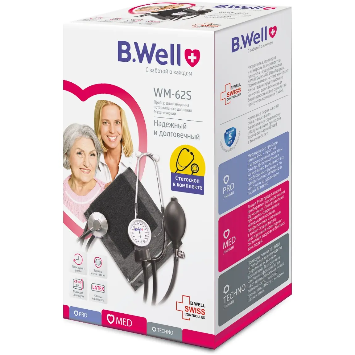Тонометр B.Well WM-62S механический, 1 шт, со встроенным стетоскопом фото