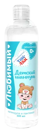 Шампунь детский Любимый 0+, шампунь детский, 500 мл, 1 шт. фото