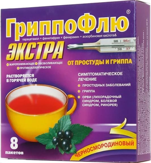 Гриппофлю экстра от простуды и гриппа, порошок для приготовления раствора для приема внутрь, 13 г, 8 шт, черная смородина фото
