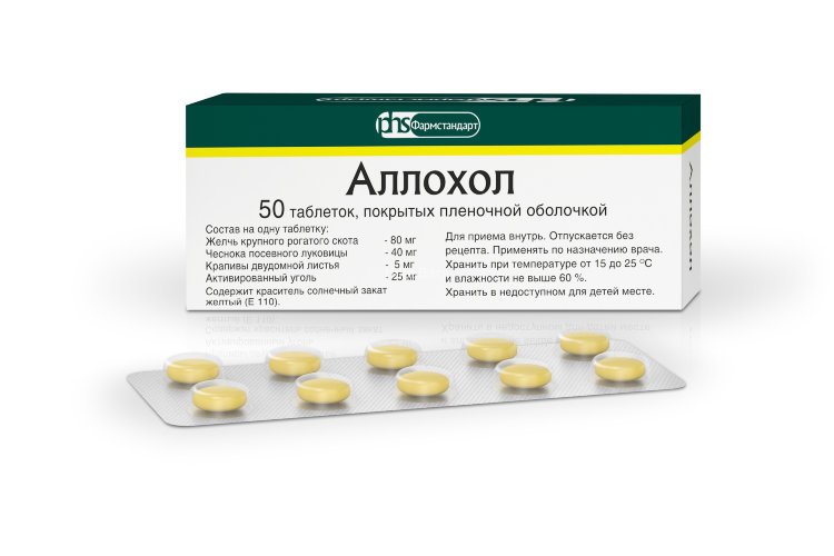 Аллохол, таблетки, покрытые оболочкой, 50 шт. фото