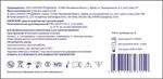 Know now Тест на беременность, 3.5 мм, тест-полоска, 1 шт. фото 2