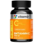 Витамир Витамин С, 500 мг, таблетки, 120 шт. фото