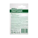 Чистая линия бальзам для губ Фито+пантенол, бальзам для губ, 4 г, 1 шт. фото 2