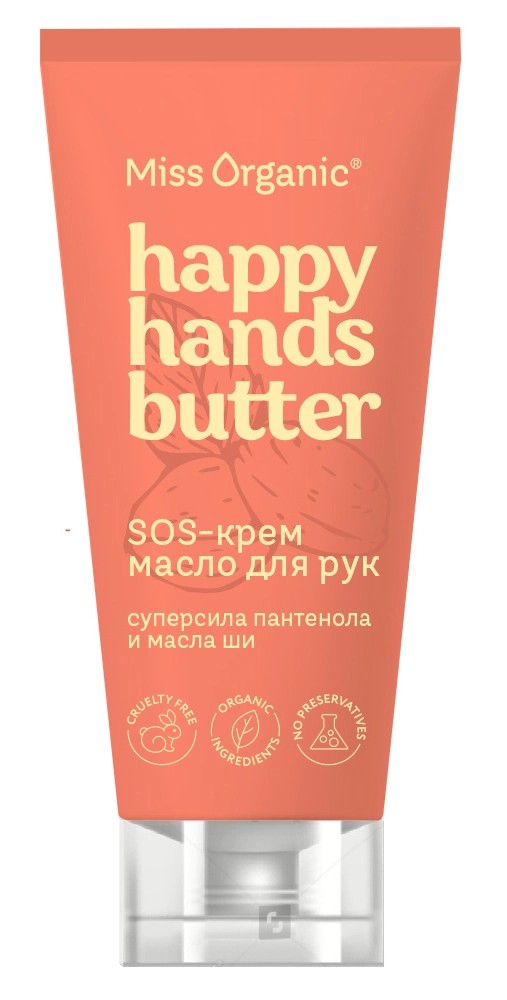Miss organic sos-крем-масло для рук, крем, 50 мл, 1 шт. фото