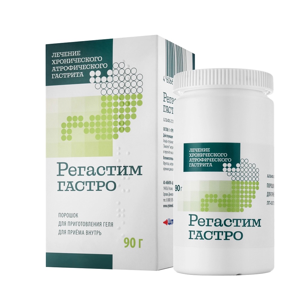 Регастим гастро, порошок для приготовления геля для приема внутрь, 90 г, 1 шт. фото