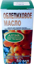 Облепиховое масло, масло для приема внутрь и местного применения, 50 мл, 1 шт. фото