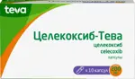 Целекоксиб-Тева, 200 мг, капсулы, 10 шт. фото