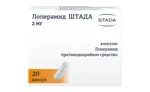 Лоперамид Штада, 2 мг, капсулы, 20 шт. фото 2