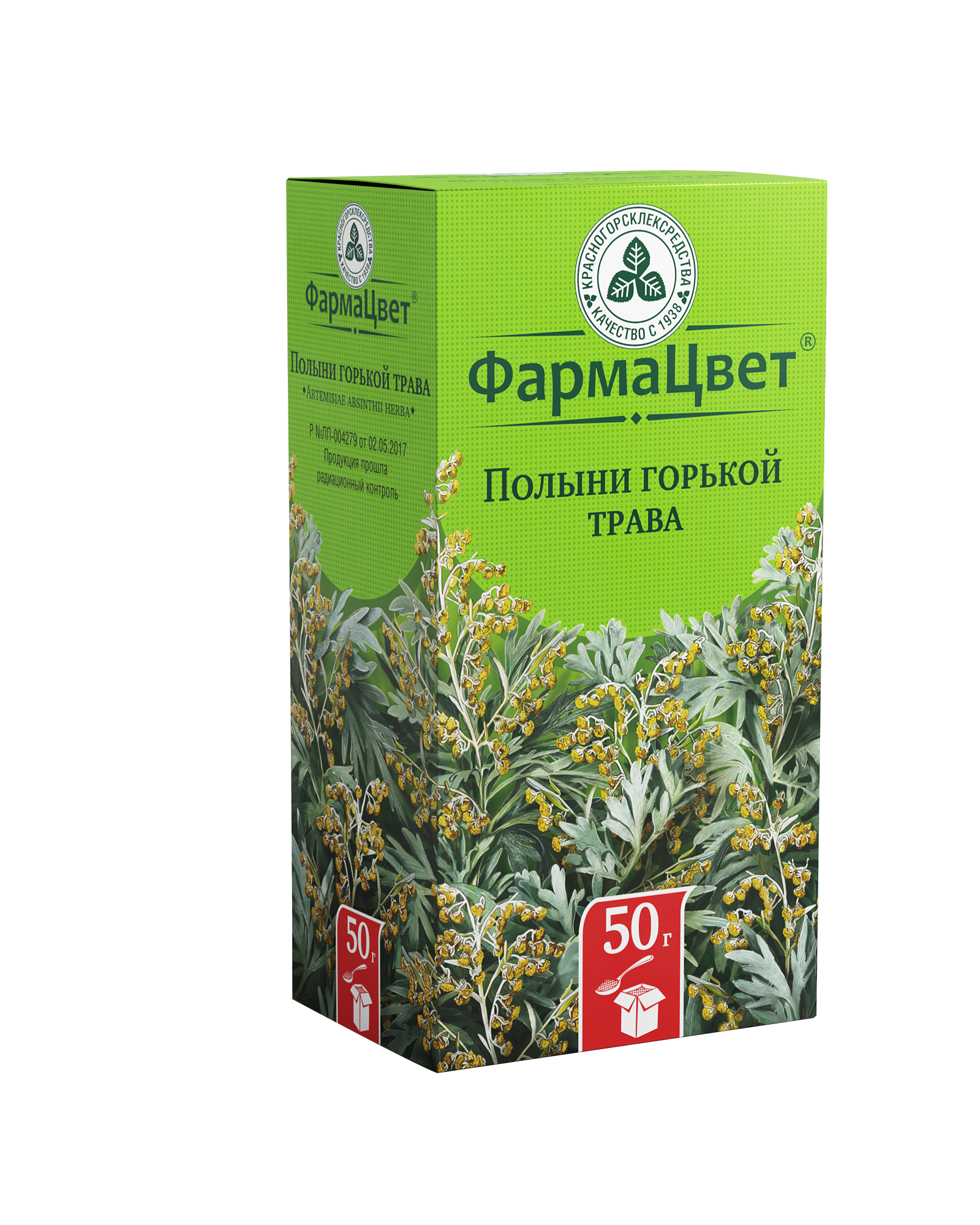 Полыни горькой трава, трава измельченная, 50 г, 1 шт. фото