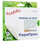 Парапран повязка атравматическая очищающая с химотрипсином, 5 см х 7.5 см, повязка стерильная, 5 шт. фото