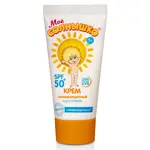 Мое солнышко Крем солнцезащитный, крем для детей, 55 г, 1 шт, с фильтром SPF 50 фото 