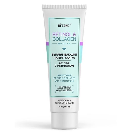 Витэкс Retinol & Collagen выравнивающий пилинг-скатка, пилинг, 75 мл, 1 шт. фото