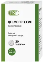 Десмопрессин, 0.2 мг, таблетки, 30 шт. фото
