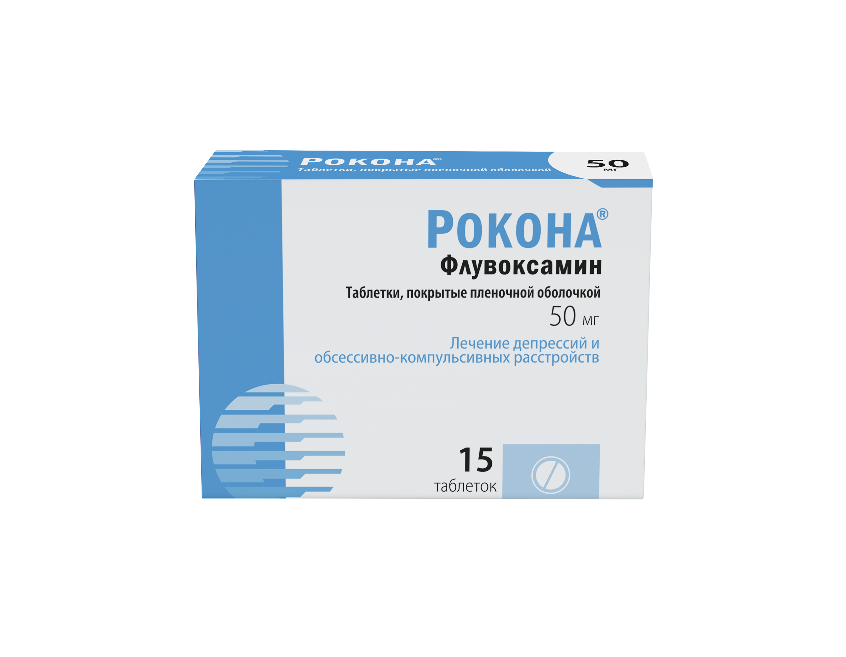 Рокона, 50 мг, таблетки, покрытые пленочной оболочкой, 15 шт. фото