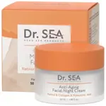 Dr. Sea Крем для лица ночной антивозрастной с ретинолом коллагеном и гиалуроновой кислотой, крем для лица, 50 мл, 1 шт. фото