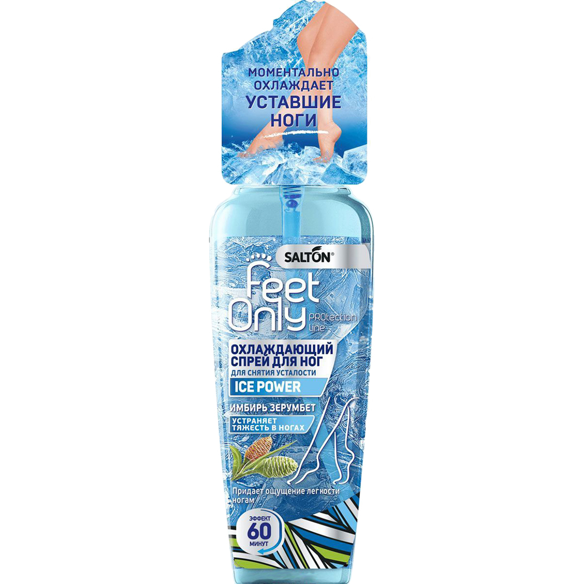 Salton Feet Only Спрей для снятия усталости с ног, спрей, 110 мл, 1 шт. фото