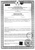 Демазол крем косметический для век, крем для век и кожи лица, 10 мл, 1 шт. фото 3