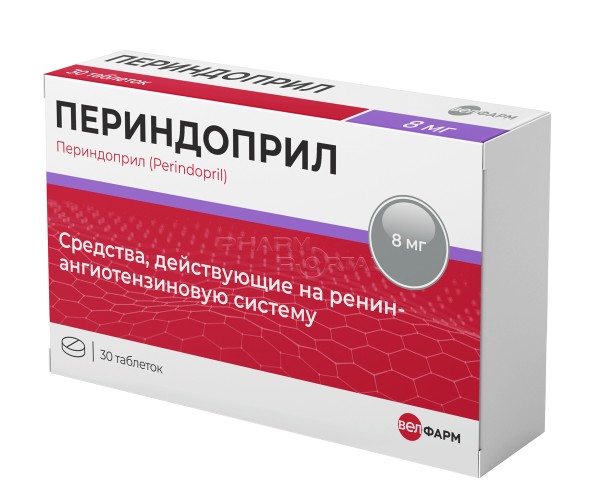 Периндоприл Велфарм, 8 мг, таблетки, 30 шт. фото