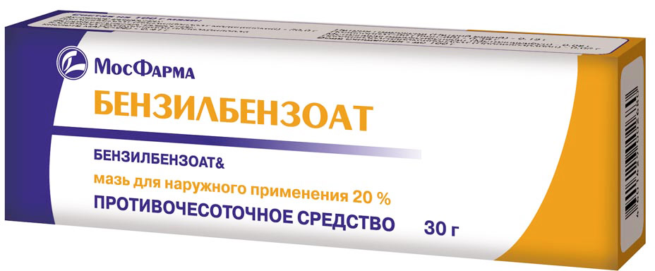 Бензилбензоат, 20%, мазь для наружного применения, 30 г, 1 шт. фото