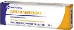 Бензилбензоат, 20%, мазь для наружного применения, 30 г, 1 шт. фото