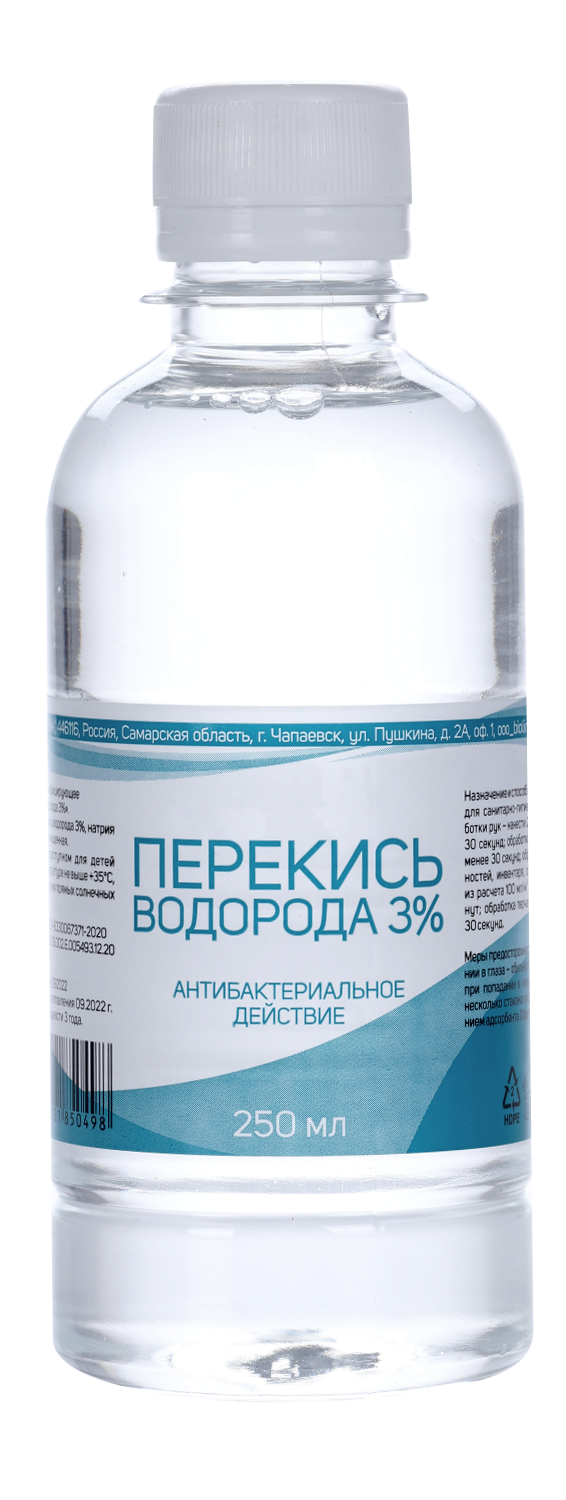 Перекись водорода, 3%, раствор для местного и наружного применения, 250 мл, 1 шт. фото