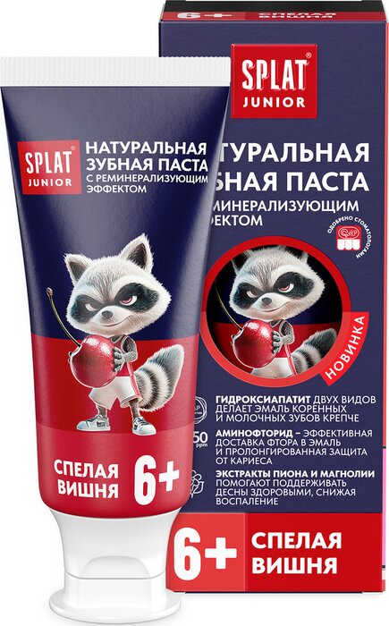 Splat junior Паста зубная натуральная 6+ с аминофторидом, паста зубная, 73 г, 1 шт, спелая вишня фото