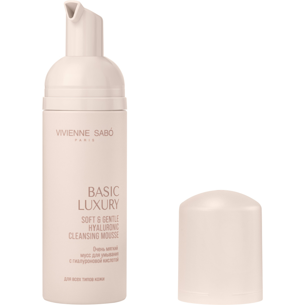 Vivienne Sabo basic luxury очень мягкий мусс для умывания с гиалуроновой кислотой, мусс для умывания, 150 мл, 1 шт. фото
