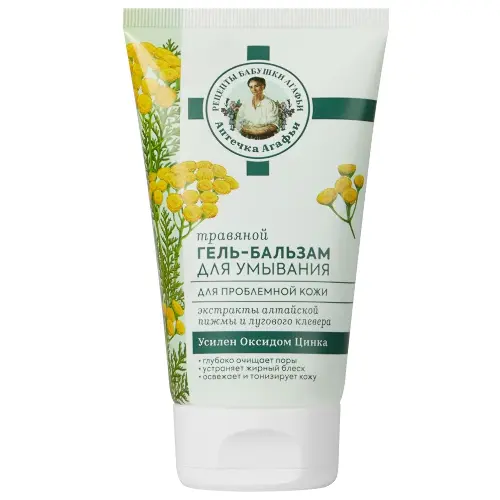 Рецепты бабушки Агафьи гель-бальзам для умывания травяной, гель-бальзам, 150 мл, 1 шт. фото
