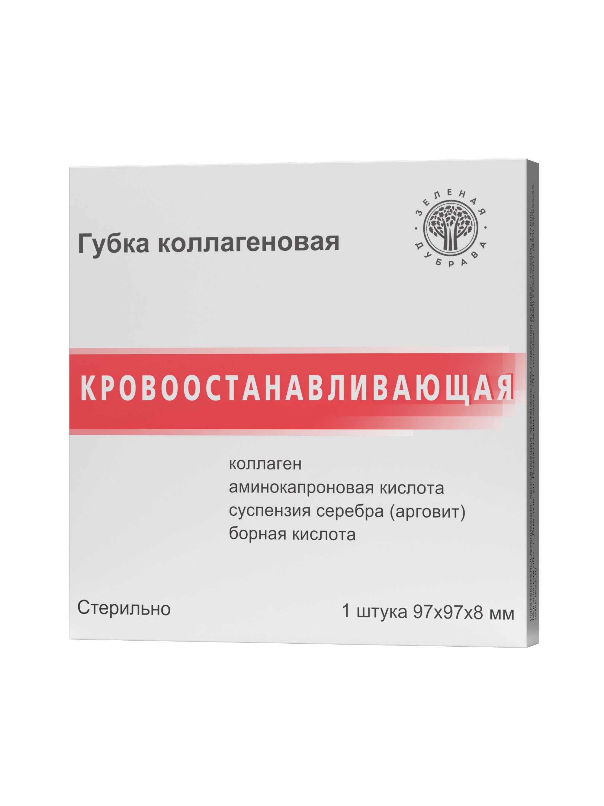 Губка коллагеновая кровоостанавливающая, 97 мм х 97 мм, 1 шт. фото