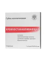 Губка коллагеновая кровоостанавливающая, 97 мм х 97 мм, 1 шт. фото