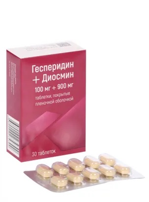 Гесперидин + Диосмин, 100 мг + 900 мг, таблетки, покрытые пленочной оболочкой, 30 шт. фото