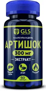 GLS Артишок, капсулы, 60 шт. фото