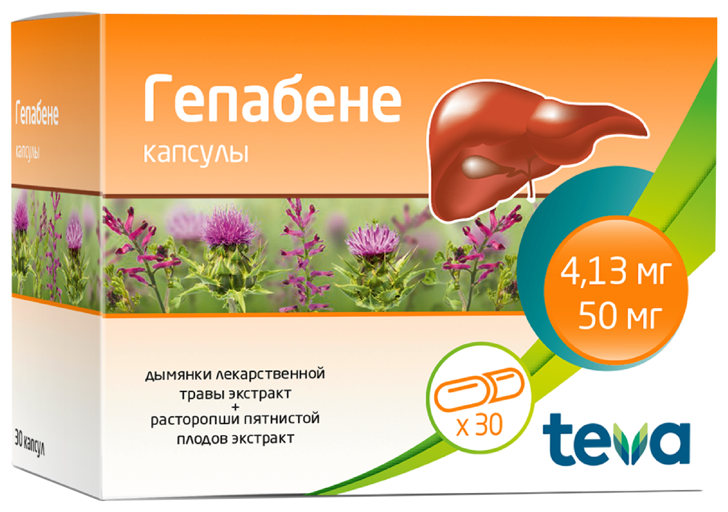 Гепабене, капсулы, 30 шт. фото