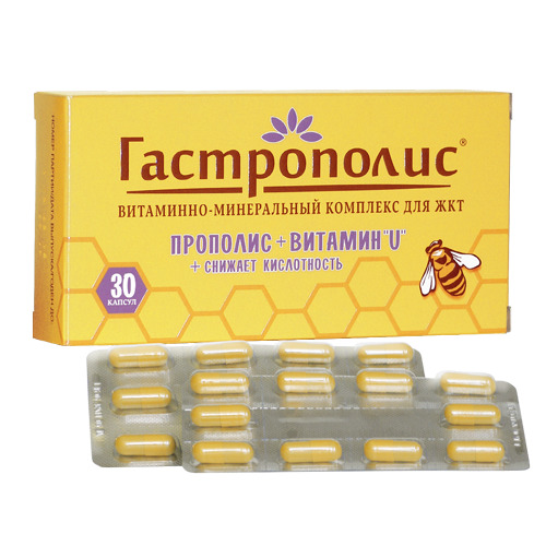 Гастрополис, 600 мг, капсулы, 30 шт. фото