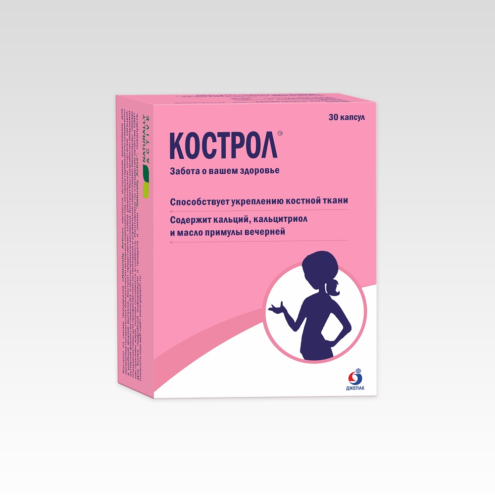Кострол, 920 мг, капсулы, 30 шт. фото
