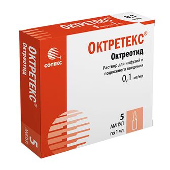 Октретекс, 0.1 мг/мл, раствор для инфузий и подкожного введения, 1 мл, 5 шт. фото