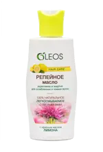 OLEOS Масло репейное с эфирным маслом лимона, масло косметическое, 125 мл, 1 шт. фото