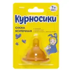 Курносики Соска молочная латексная для бутылочки с широким горлом средний поток, 3+ мес, 1 шт, арт. 12137 фото