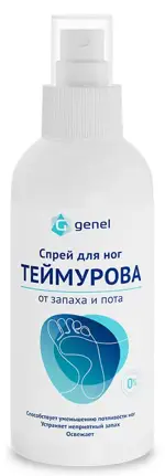Genel Теймурова спрей для ног от запаха и пота, спрей для наружного применения, 150 мл, 1 шт. фото